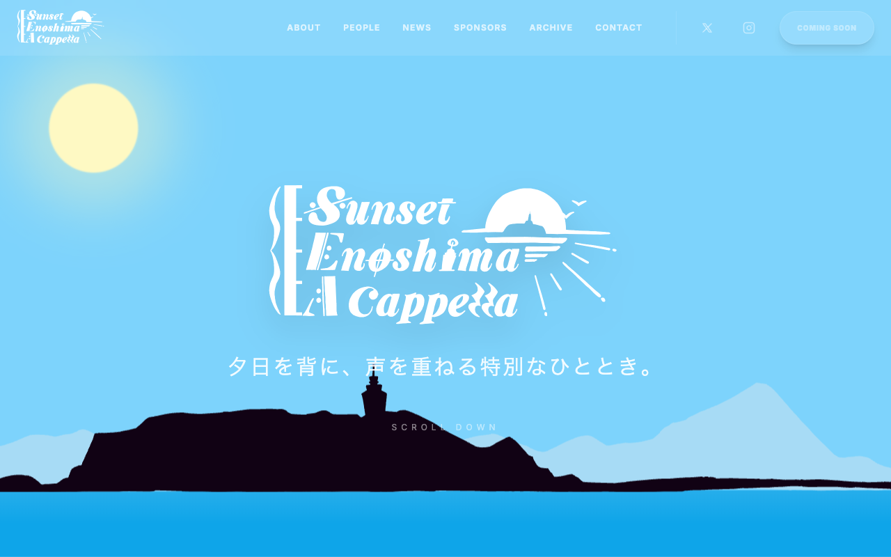 Sunset Enoshima A Cappella 公式サイト