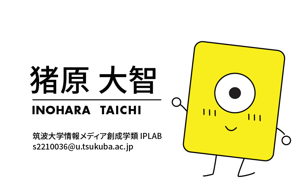 名刺ー表面